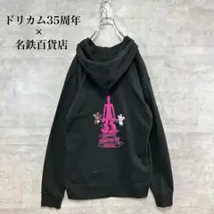 Item thumbnail for item b4f4de56-9d10-4084-9209-f28a58bb233e