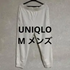UNIQLO スウェットパンツ アイボリー M
