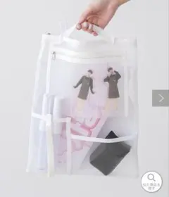 スリーコインズ　バッグインバッグ　BAGINBAGのサムネイル