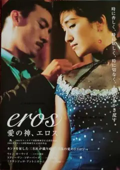 Item thumbnail for item 1942de7e-604b-4166-80f8-d3249c125cb5