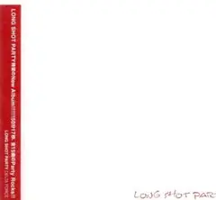 DELTA FORCE LONG SHOT PARTY