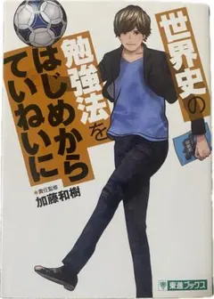 バラ売可】薬学部 教科書 参考書 10冊 まとめ売り - メルカリ