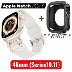 アップルウォッチ バンド チタン シリコン ホワイト ケースセット 46mm♪