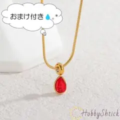◎セール中◎ ワンポイント ダイヤネックレス レッド (RN0285-RD)