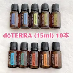 doTERRAドテラエッセンシャルオイル10本セット ペパーミント オンガード等