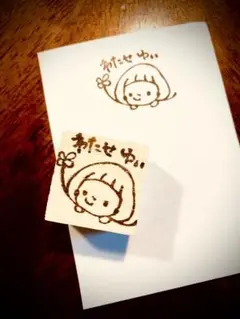 yuiさん　ご確認専用