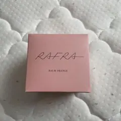 ラフラ バームオレンジaのサムネイル