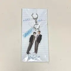 【新品・未使用】消えた初恋 アクリルキーホルダー 目黒蓮 道枝駿佑