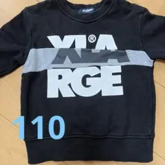 エックスラージ　トレーナー　110