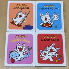 ゴマネギチキン様 リクエスト 4点 まとめ商品