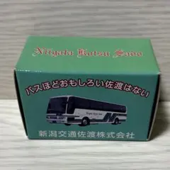 2026年最新】越後交通 トミカの人気アイテム - メルカリ