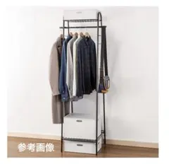 【超美品】A型ハンガーラック チェルシー ハーフ (ブラック)