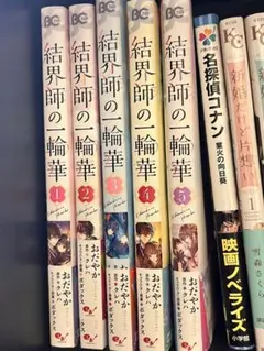2026年最新】結界師の人気アイテム - メルカリ