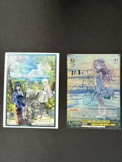 白ナマズ様 リクエスト 2点 まとめ商品