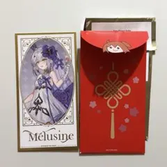 FGO 簡体字版春節イラスト（2026）トレーディングお年玉カード メリュジーヌ