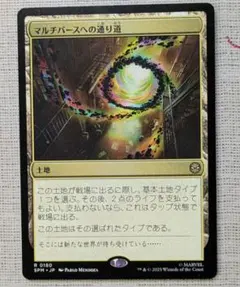 MTG マジック　マジックザギャザリング　カード まとめ　2000枚以上あり FOIL】マジックザギャザリング 2X2 JP 335 引き裂かれし永劫