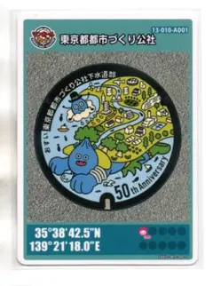 Item thumbnail for item f81dc147-d1bd-4163-8ca0-218d38dab2a3