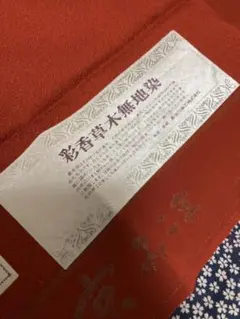 Item thumbnail for item 282fa036-b2d5-4288-a61f-65e1ed10eda9