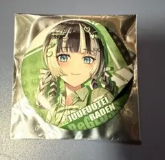 2026年最新】儒烏風亭らでんの人気アイテム - メルカリ