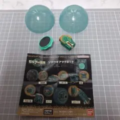 ゼルダの伝説 ティアーズ オブ ザ キングダム ゾナウギアマグネット　火龍の頭