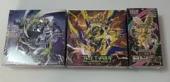 製造番号 封入率一致ストームエメラルダ アビスアイ メガドリーム