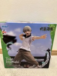 呪術廻戦 狗巻棘 フィギュア Luminasta ブラッシュアップVer.