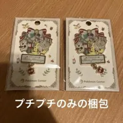 ロゴピンズ Pokémon Holiday Blessings 未開封