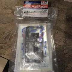 タミヤ ミニ四駆 PRO アバンテMk.II クリヤーボディセット