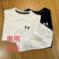 Under Armour HeatGear ジュニアアンダーシャツ 2枚セット