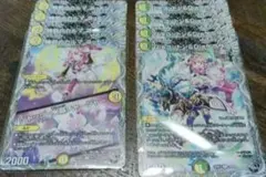 【人気】デュエル・マスターズ神判のカルマ コットンDisコットン＆Disケラウス