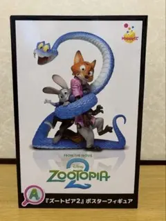 ズートピア2 ハッピーくじ　A賞　ポスターフィギュア