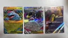ポケモンカード メガブレイブ 3枚