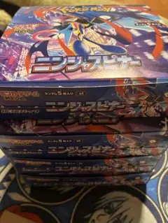 ニンジャスピナー3box シュリンク付き ポケセン産 - メルカリ