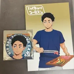ハイキュー!! コールマン coleman 赤葦京治　合宿BBQ