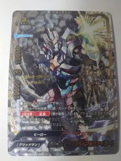 未開封】バディファイト グリッドマン BOX シュリンク付き - メルカリ
