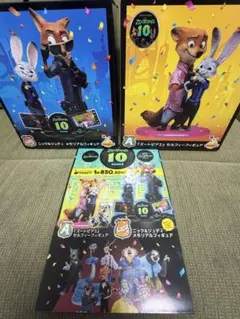 ズートピア2 Happyくじ ラストワン賞 フィギュア - メルカリ