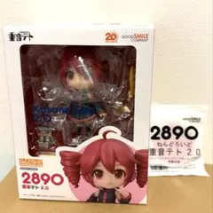 重音テト ねんどろいど 2344 新品未開封 - メルカリ