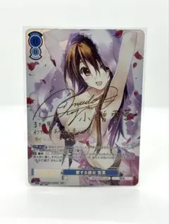 和泉@プロフ必読様 リクエスト 2点 まとめ商品