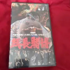 Item thumbnail for item c9e325f4-925e-40df-a079-dac614d76abd