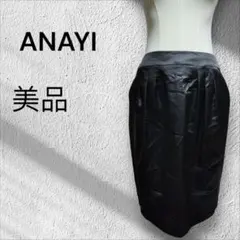 美品　ANAYI 黒 タイトスカート プリーツ付き