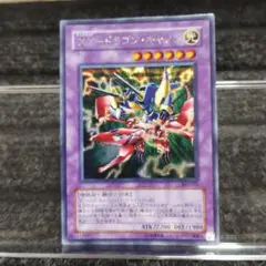XY-ドラゴン・キャノン 302-051シークレット 1280