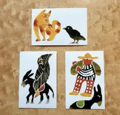 2026年最新】芹沢銈介 版画の人気アイテム - メルカリ