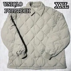 UNIQLO ユニクロ パフテックキルティングジャケット ベージュ XXL