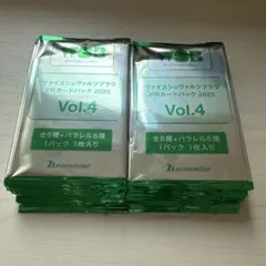 ヴァイス ブラウ PRカードパック 2025 vol.4 37pセット