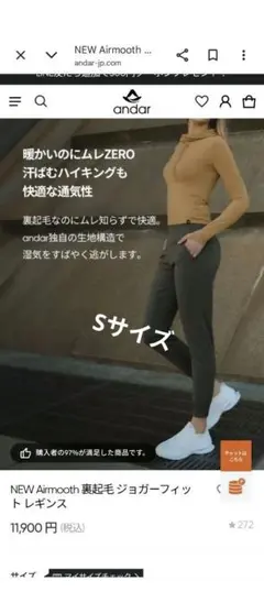 2026年最新】アンダール ジョガーの人気アイテム - メルカリ