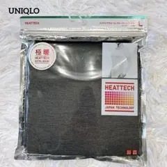 ユニクロ 極暖ヒートテック エクストラウォーム クールネック グレー L