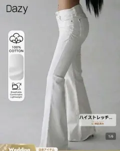 Dazy ホワイト ブーツカットデニム