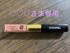 (♡♡♡さま専用)ル ルージュ デュオ ウルトラ トゥニュ 57 ダーリンピンク