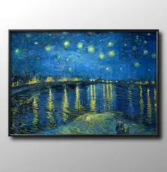 0604■ポスター アート 絵画『フィンセント・ファン・ゴッホ』A3 マット紙