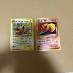 k*a様 ポケモンカード マクドナルド ピカチュウ サンダー プロモ 2枚